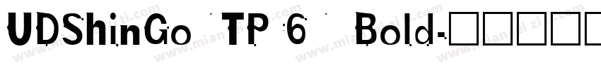 UDShinGoNTPr6N Bold字体转换